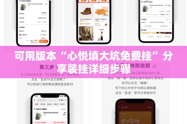 玩家辅助神器:微信里打麻将怎么包赢!辅助神器插件下载