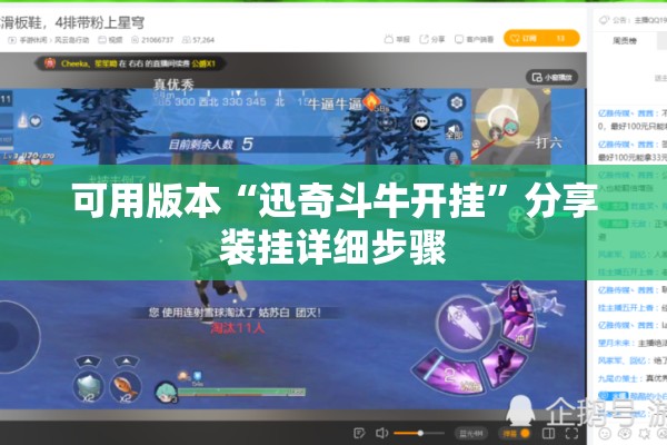 强化疫情防控宣传文案/强化疫情防控宣传引导