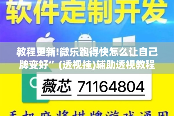 可用版本“手机拼三张怎么才会赢”开挂(透视)辅助教程