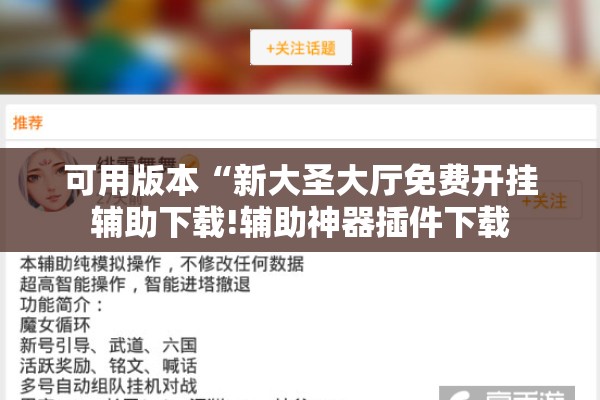 安装程序教程“众娱十三水怎么抓好牌”其实确实有挂