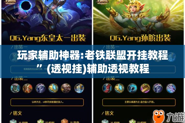 助赢神器“微乐安徽麻将开挂版本软件”其实确实有挂