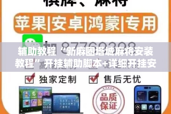 助赢神器“手机打牌怎么才能赢”(透视挂)辅助透视教程