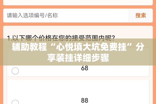 【打赢疫情防控攻坚战,打赢疫情防控总体战】
