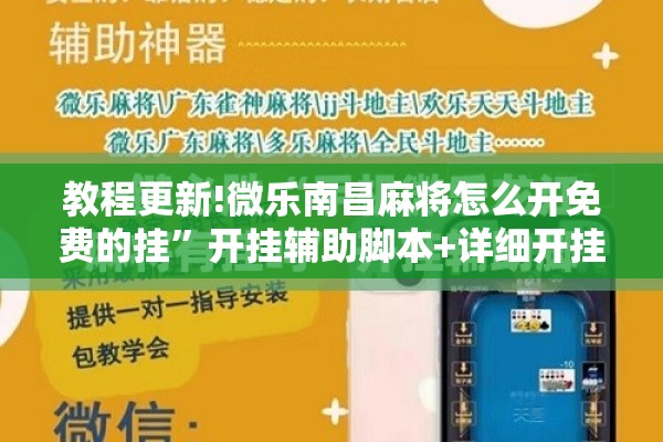疫情多点监测/疫情防控多点监测