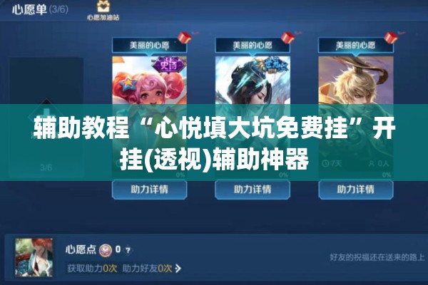 打好疫情防控阻击战/关于打好疫情阻击战