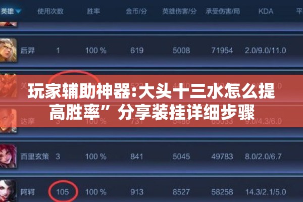 辅助教程“微乐划水麻将怎么打才会赢啊!辅助神器插件下载