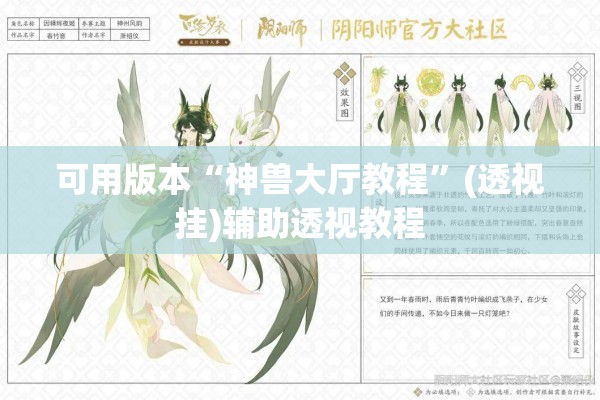 辅助教程“微乐河北麻将免费房间怎么开挂”分享装挂详细步骤