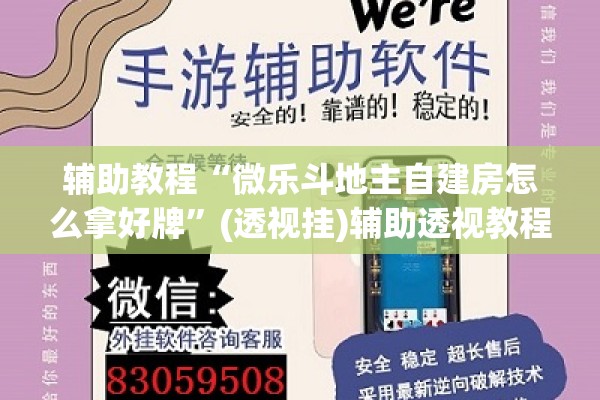 教程更新!神兽大厅有挂吗”其实确实有挂