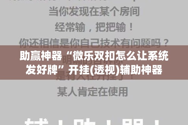 教程更新!新蜜瓜大厅是不是有挂”分享装挂详细步骤