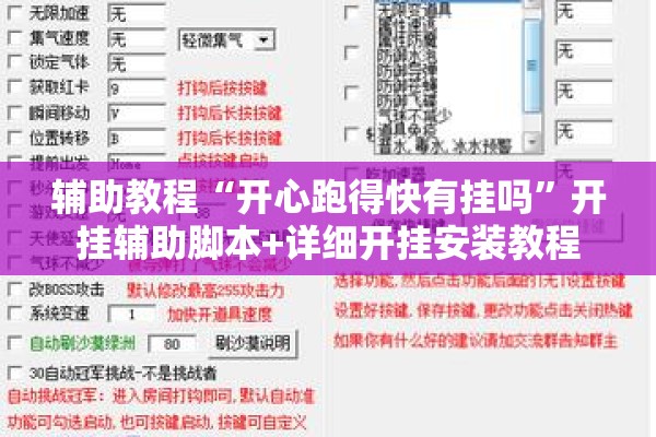[教程经验]“微乐四川麻将外卦神器下载微信小程序!辅助神器插件下载