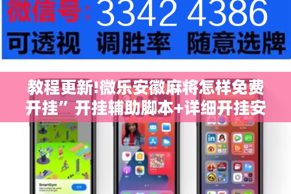 玩家辅助神器:山西扣点点麻将有挂吗”开挂(透视)辅助教程