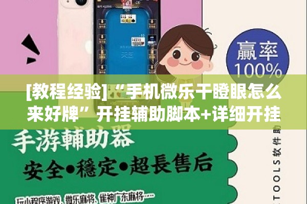 【疫情劳动教育经验/疫情劳动教育经验材料】