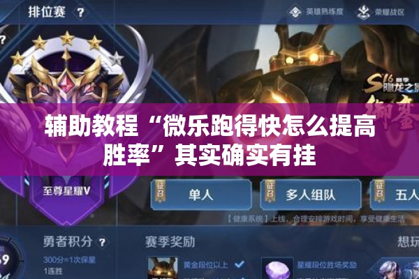 可用版本“中至余干麻将开挂神器”(透视挂)辅助透视教程