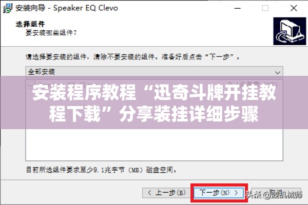 辅助教程“新蜜瓜大厅可以开挂吗”开挂(透视)辅助教程