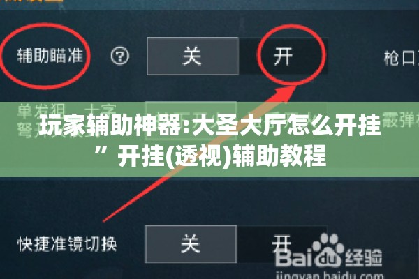 [教程经验]“新蜜瓜大厅是不是有挂”其实确实有挂