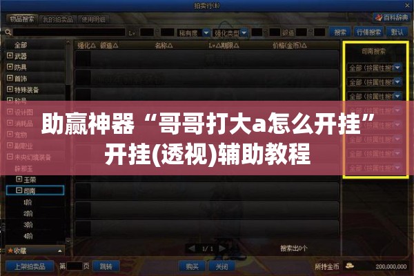 可用版本“微乐亲友房怎么提高好牌几率”开挂(透视)辅助神器