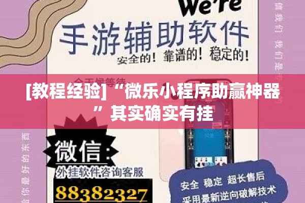 可用版本“友友麻将开挂神器”开挂(透视)辅助教程