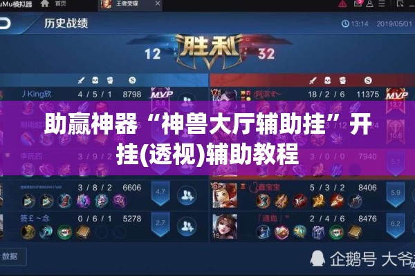 玩家辅助神器:小程序跑得快可以开挂吗”其实确实有挂