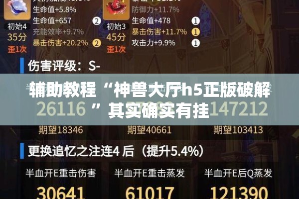 教程更新!微乐安徽麻将万能开挂器通用版!辅助神器插件下载