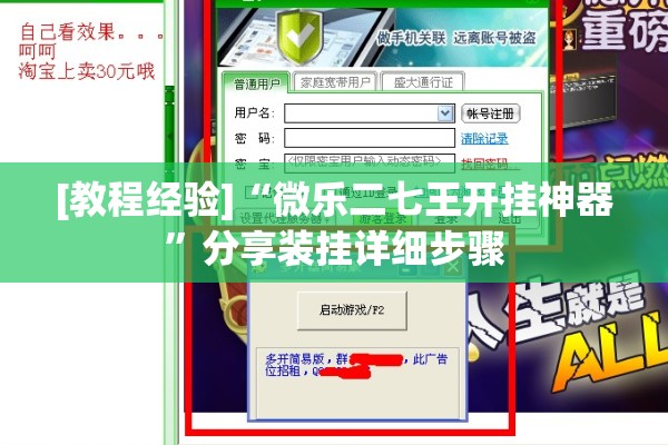 教程更新!大头十三水怎么开挂”(透视挂)辅助透视教程
