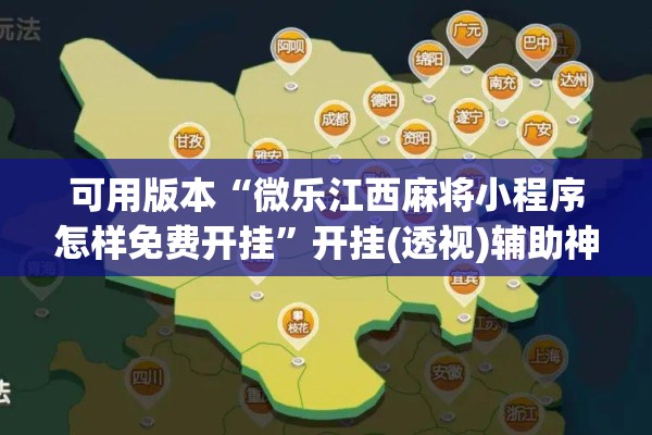 【公交疫情防控措施,公交车安全防护措施】