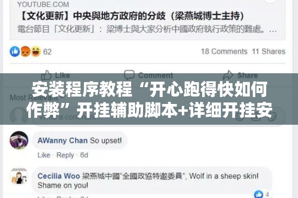 教程更新!财神十三张怎么才能牌比较好”其实确实有挂