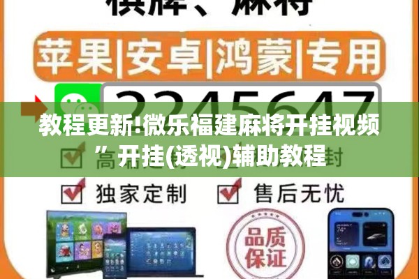 抗击疫情居家抗疫/疫情居家隔离好伙伴