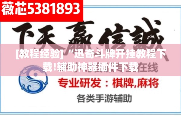 成都疫情作文/郫都疫情作文