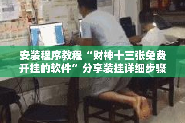 疫情频发/乙肝患者可以吃茄子吗