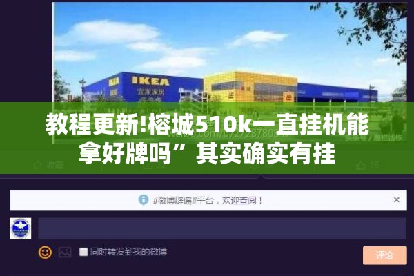 辅助教程“手机拼三张开挂辅助”开挂(透视)辅助神器