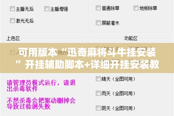[教程经验]“白金岛跑得快开挂教程”其实确实有挂