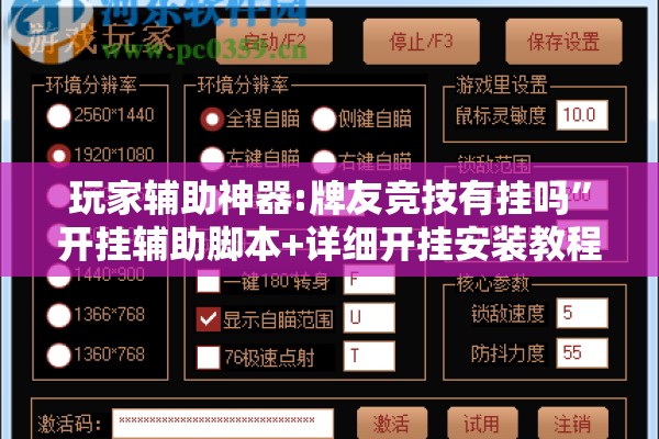 [教程经验]“微信小程序微乐麻将开挂方法”开挂(透视)辅助神器