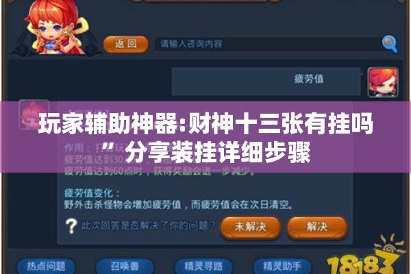教程更新!微乐内蒙麻将怎么赢”开挂(透视)辅助教程