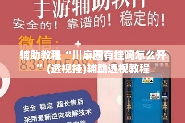 疫情清零派和共存派的简单介绍