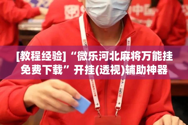 中恒海晖城疫情/中恒海晖城户型图