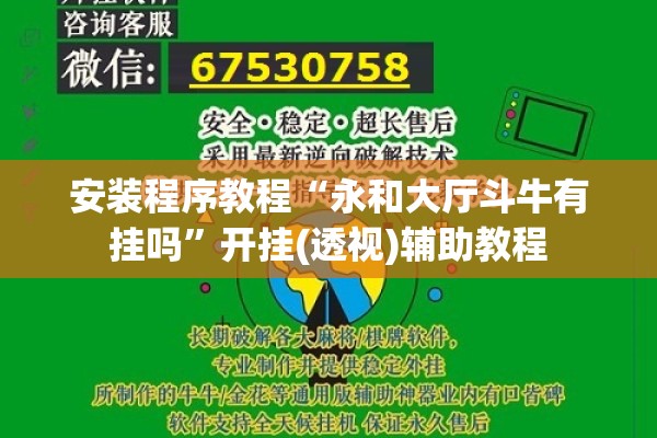 助赢神器“众娱十三水怎么抓好牌”开挂(透视)辅助教程